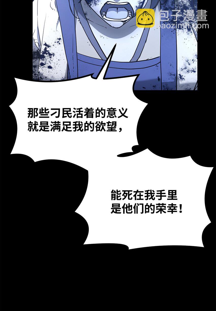 9 比武(1/2)-第9话