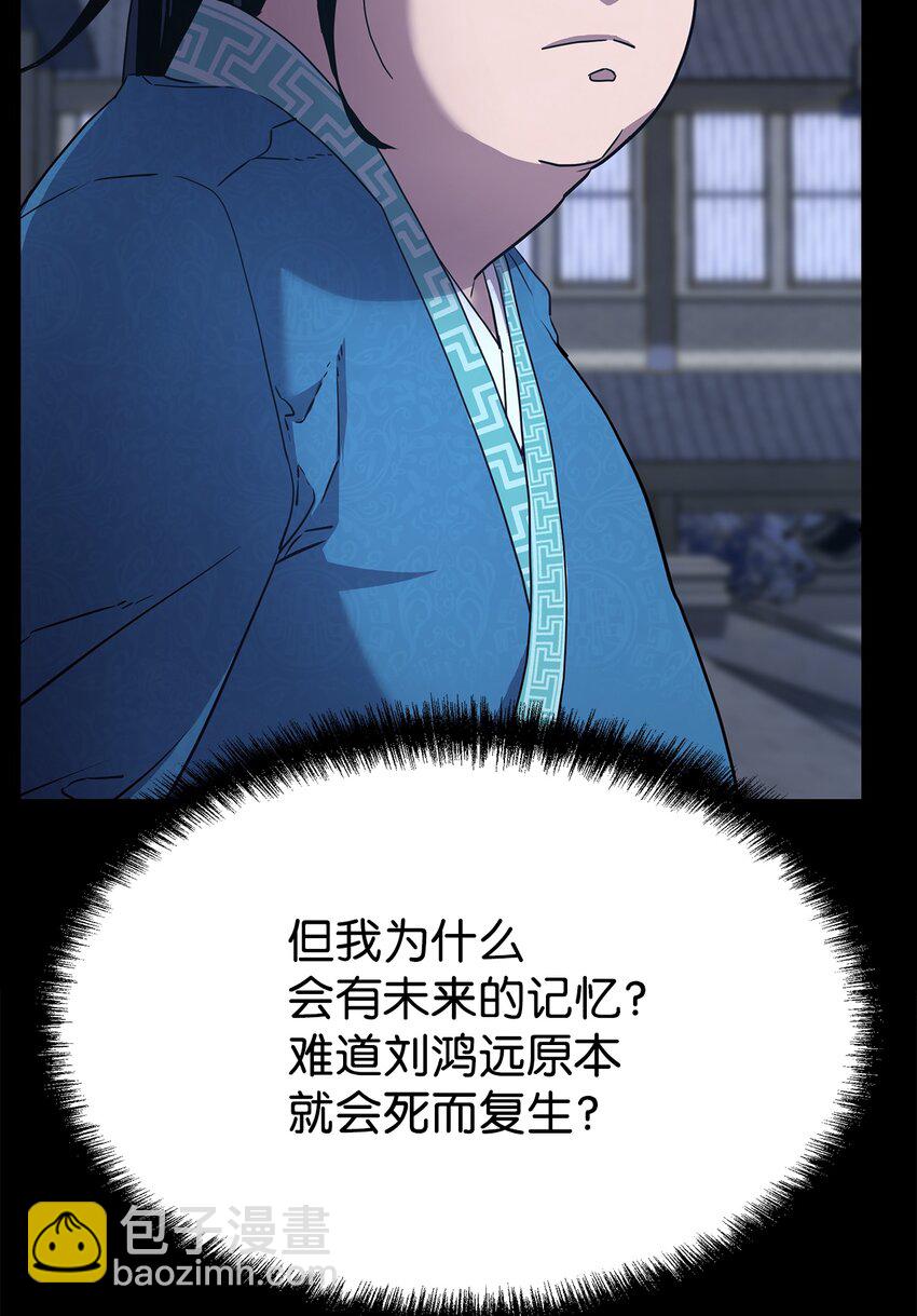 9 比武(1/2)-第9话