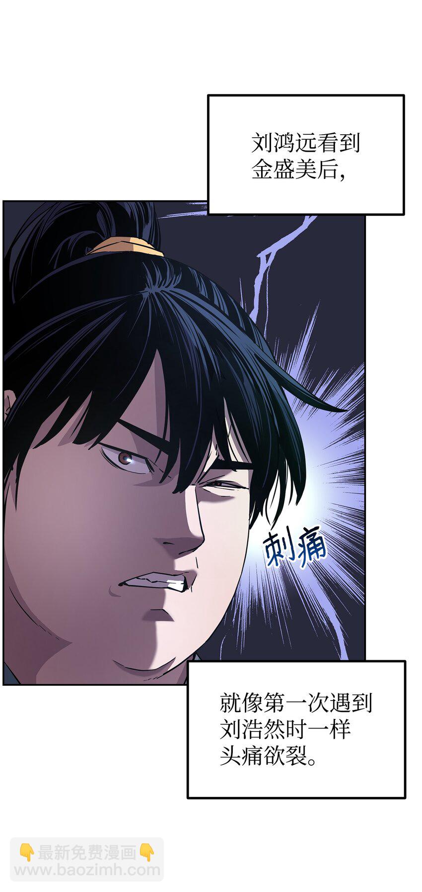 9 比武(1/2)-第9话