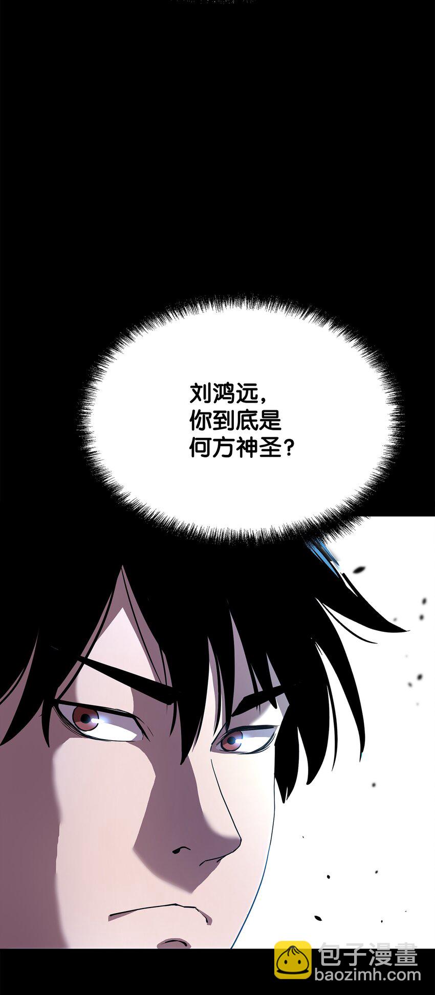 9 比武(1/2)-第9话