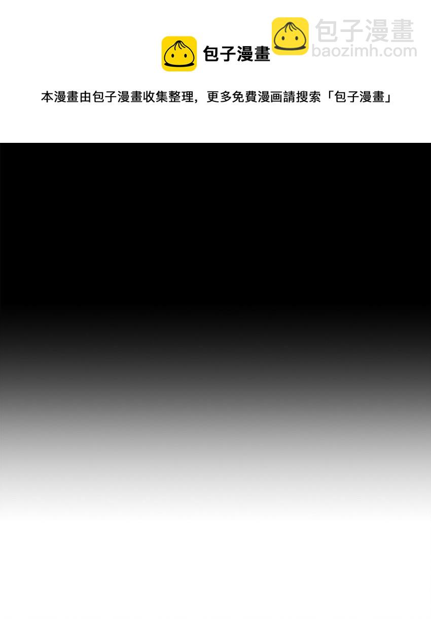 9 比武(1/2)-第9话