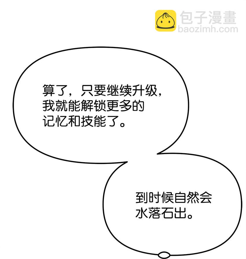 9 比武(1/2)-第9话