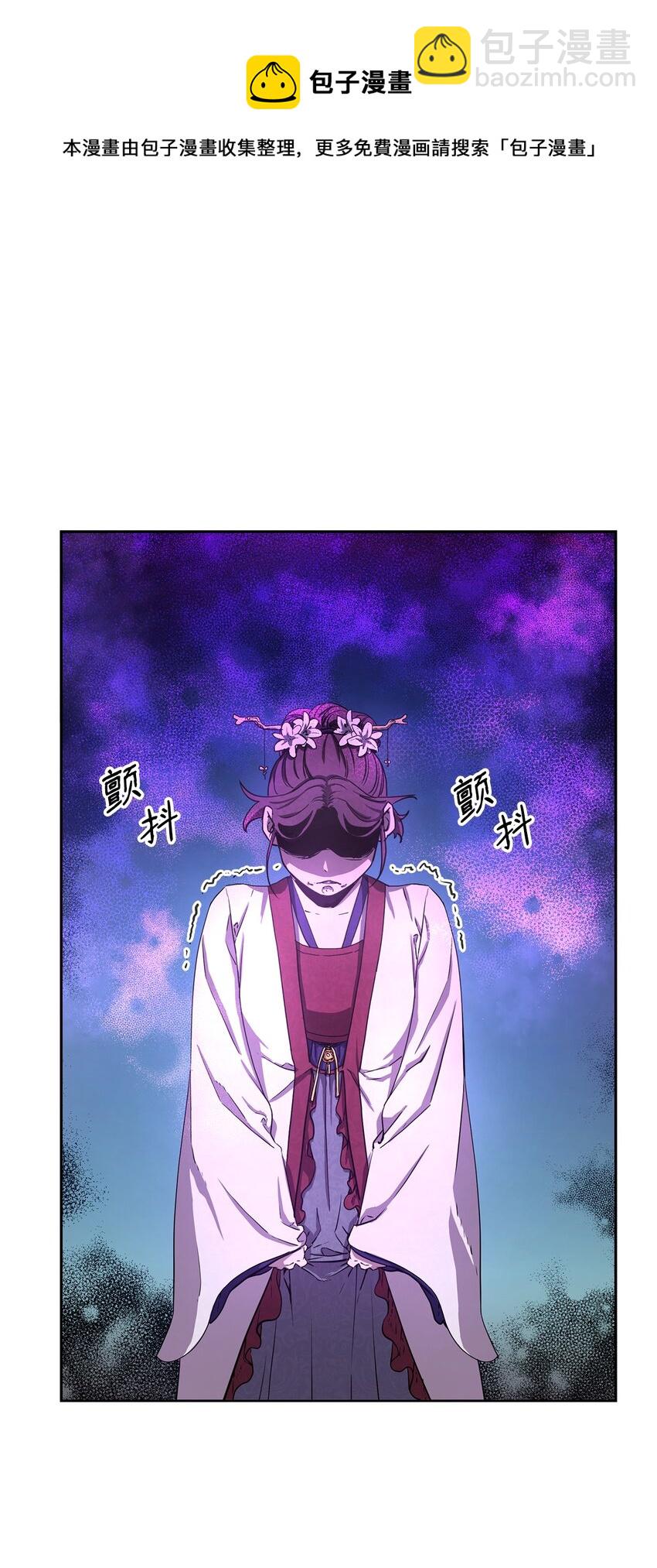 9 比武(1/2)-第9话