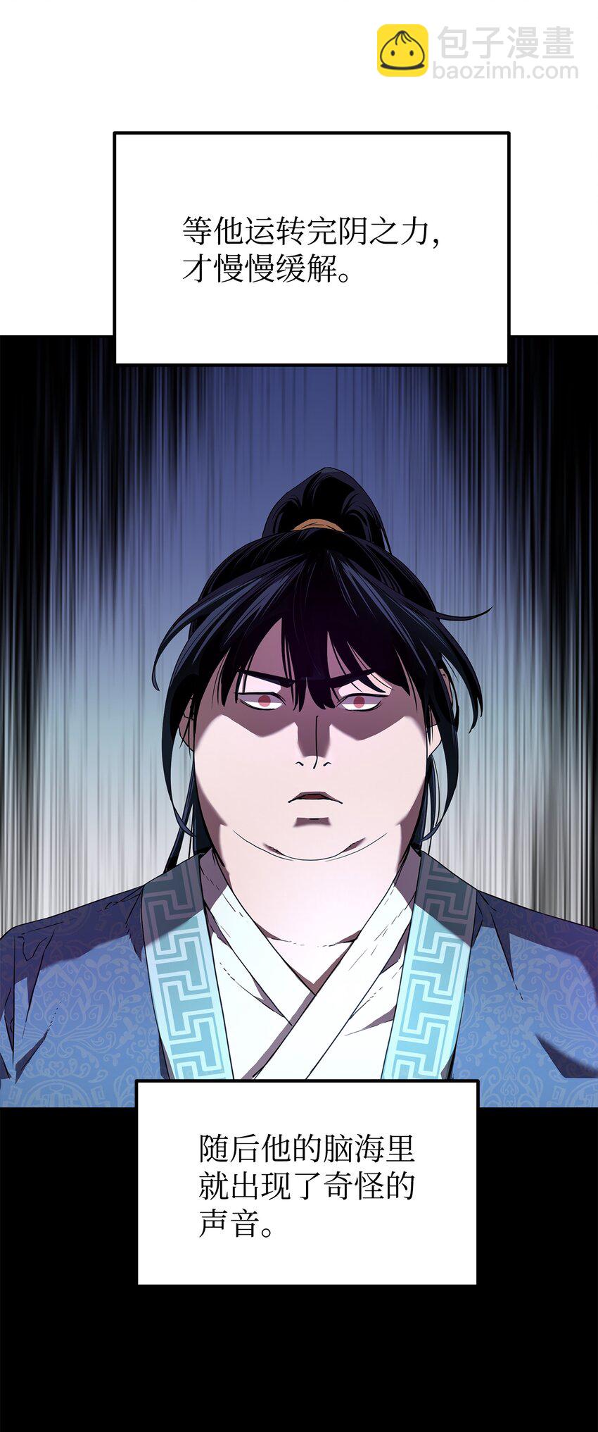 9 比武(1/2)-第9话