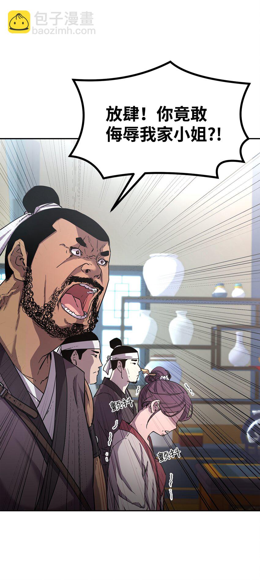 9 比武(1/2)-第9话