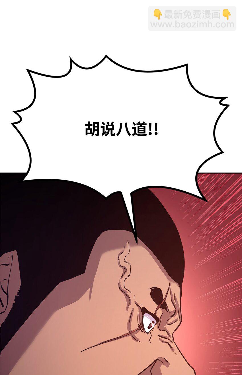 9 比武(1/2)-第9话