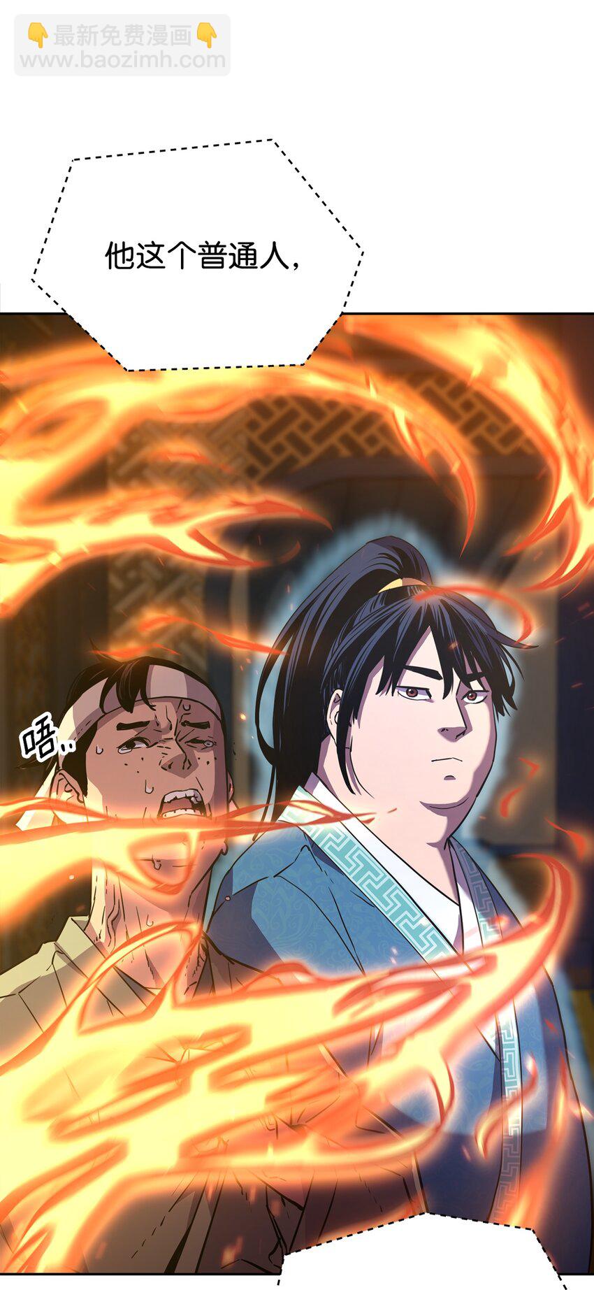 9 比武(1/2)-第9话