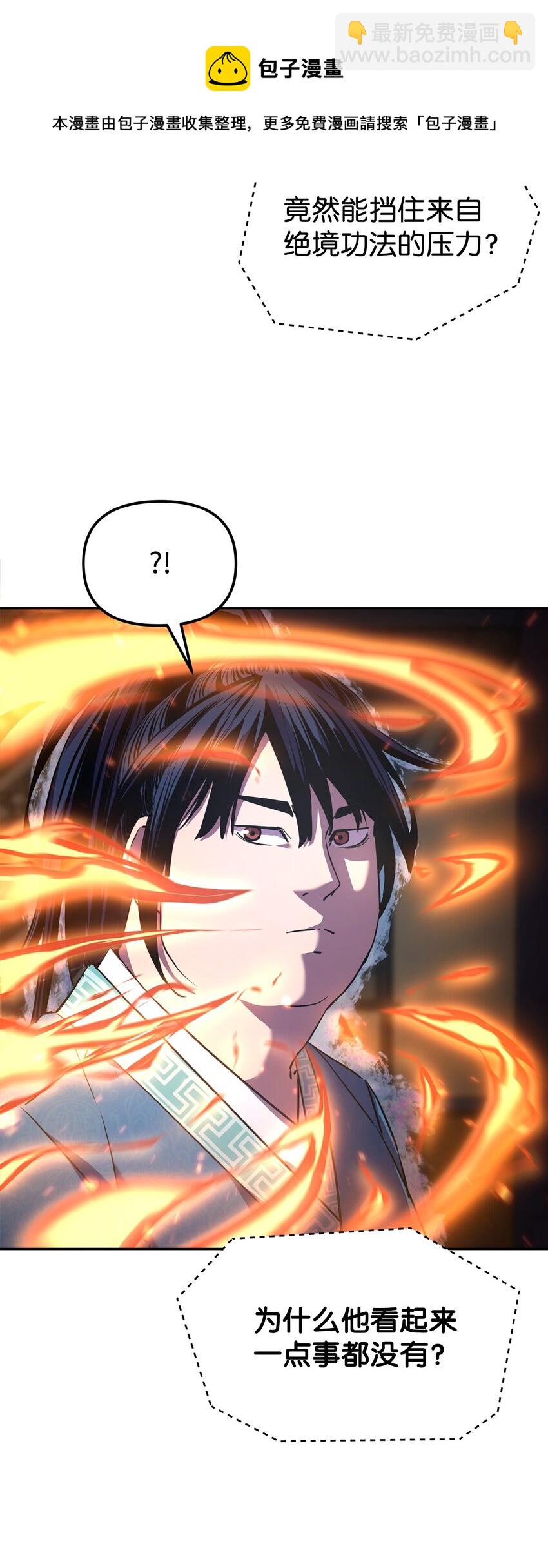 9 比武(1/2)-第9话