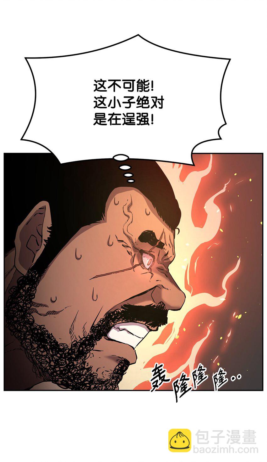 9 比武(1/2)-第9话