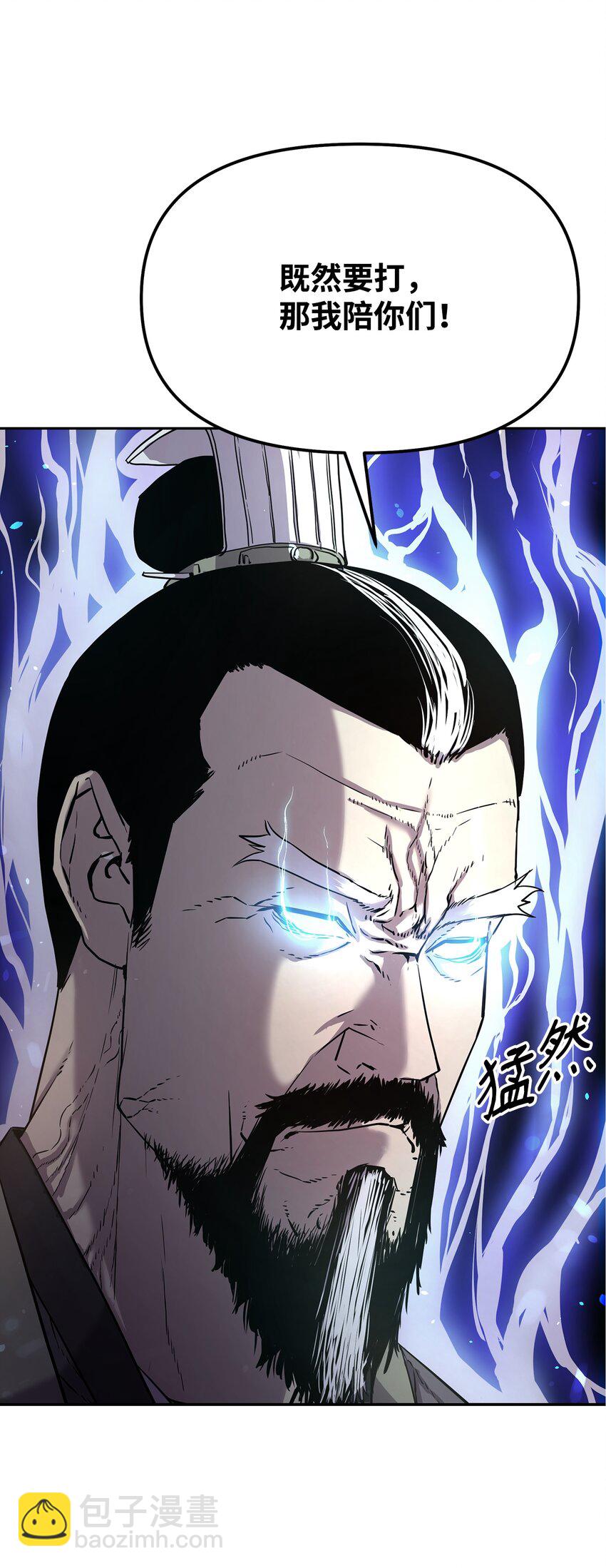 9 比武(1/2)-第9话