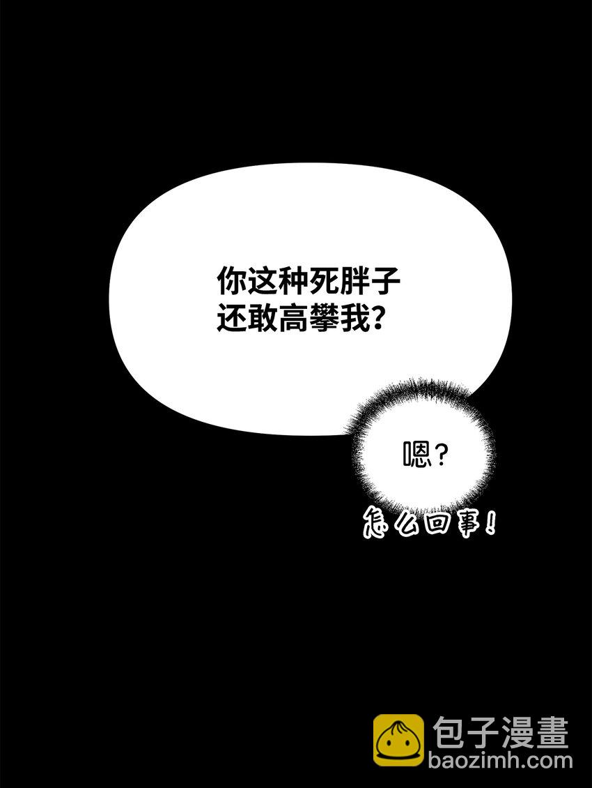 9 比武(1/2)-第9话