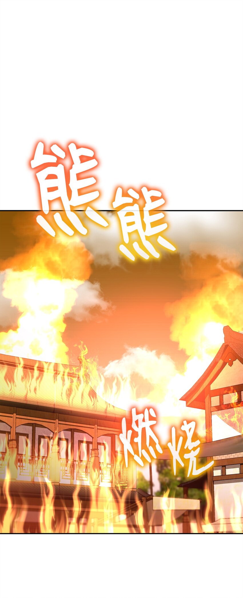 81 全歼九龙坊(1/2)-第81话