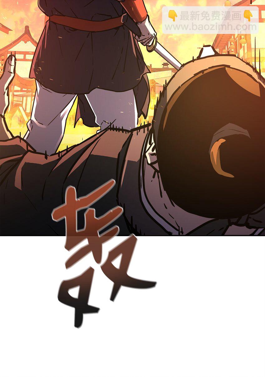 81 全歼九龙坊(1/2)-第81话