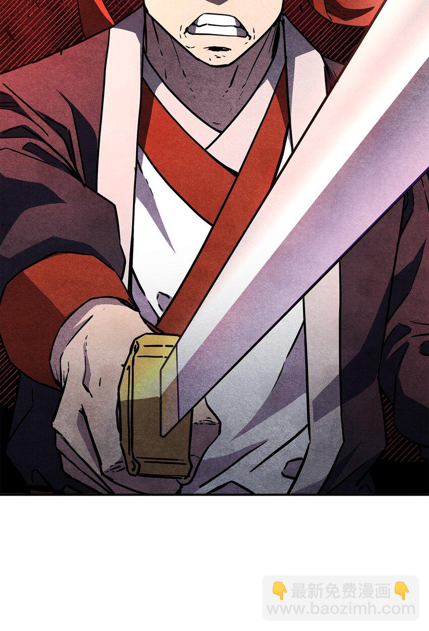 81 全歼九龙坊(1/2)-第81话