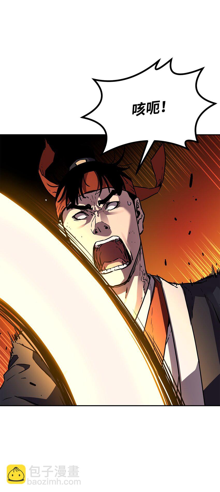 81 全歼九龙坊(1/2)-第81话