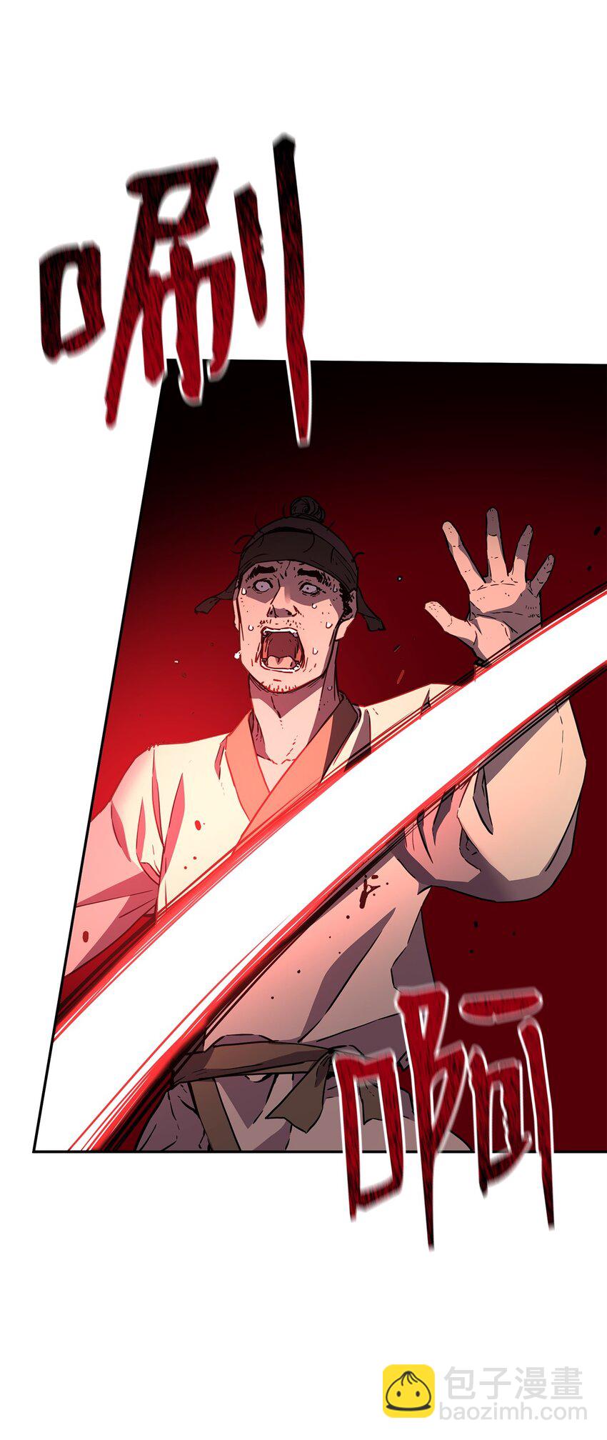 81 全歼九龙坊(1/2)-第81话