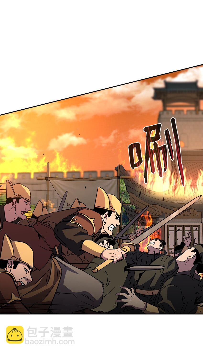 81 全歼九龙坊(1/2)-第81话