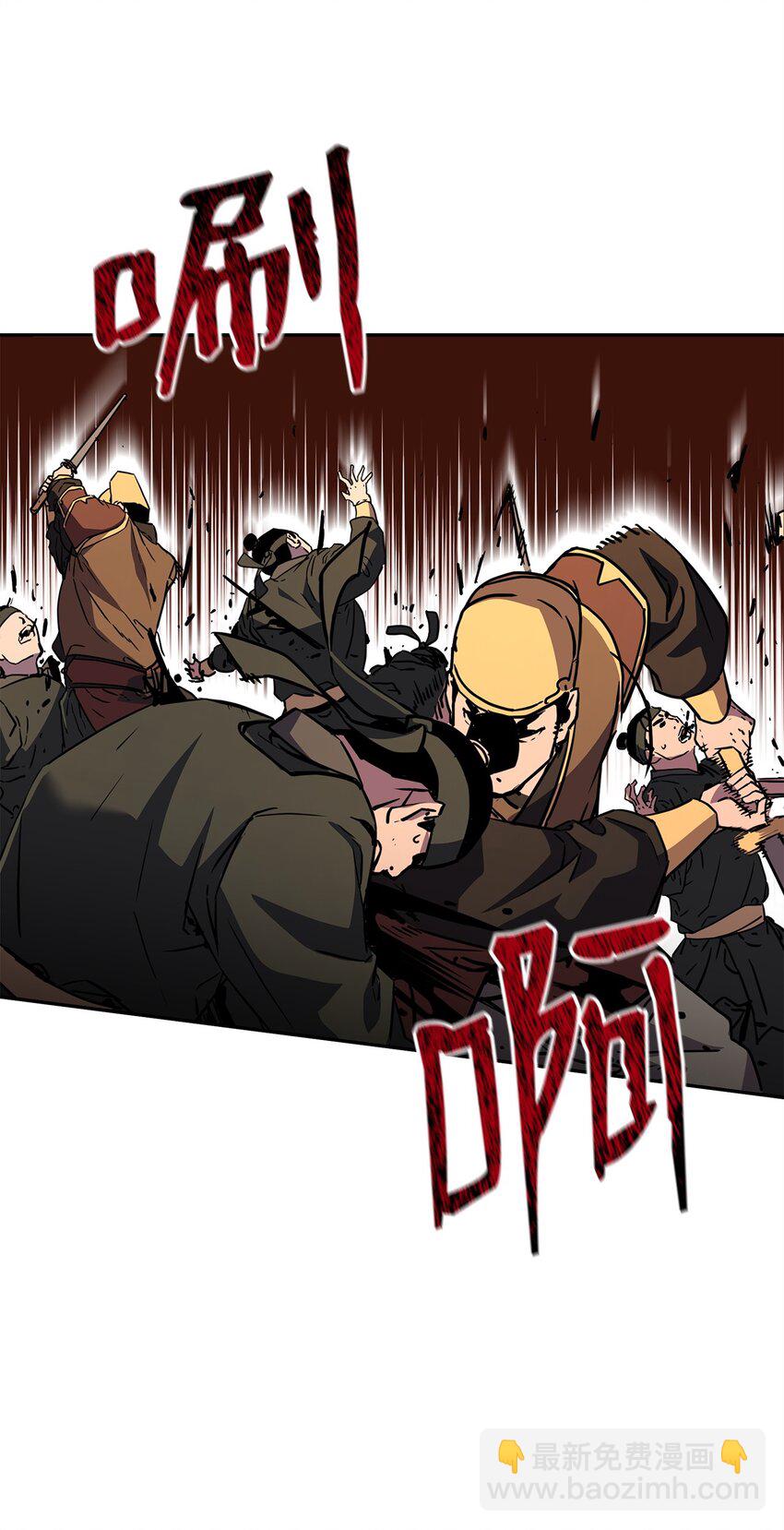 81 全歼九龙坊(1/2)-第81话