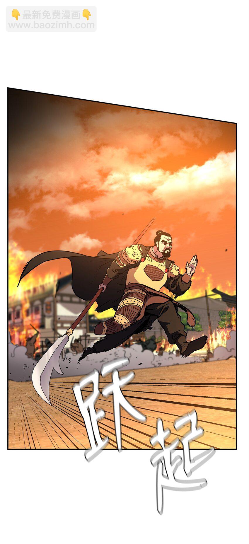 81 全歼九龙坊(1/2)-第81话