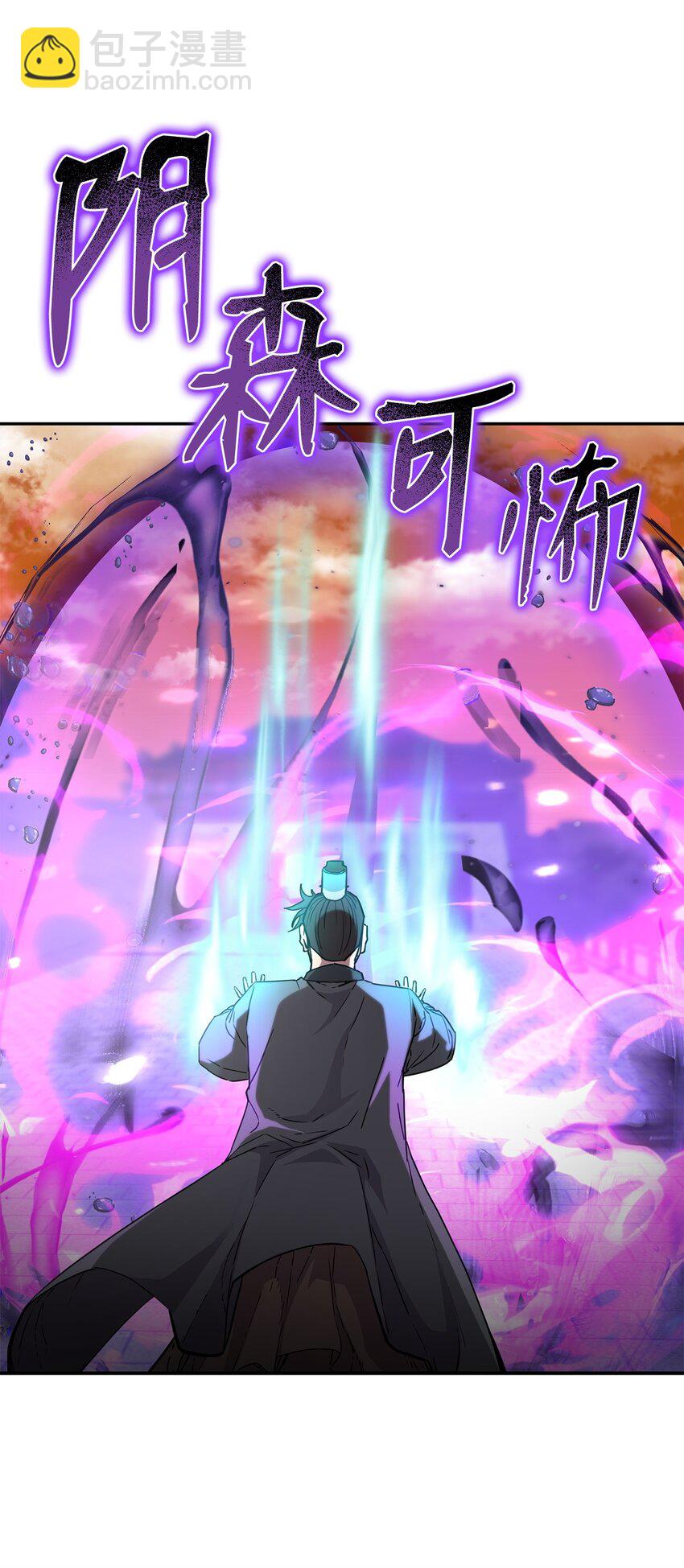 81 全歼九龙坊(1/2)-第81话