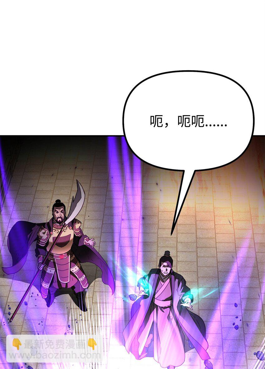 81 全歼九龙坊(1/2)-第81话