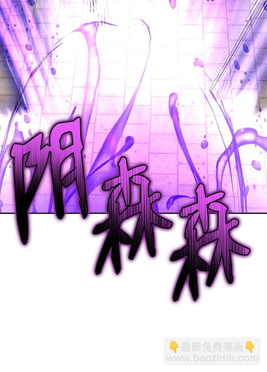 81 全歼九龙坊(1/2)-第81话