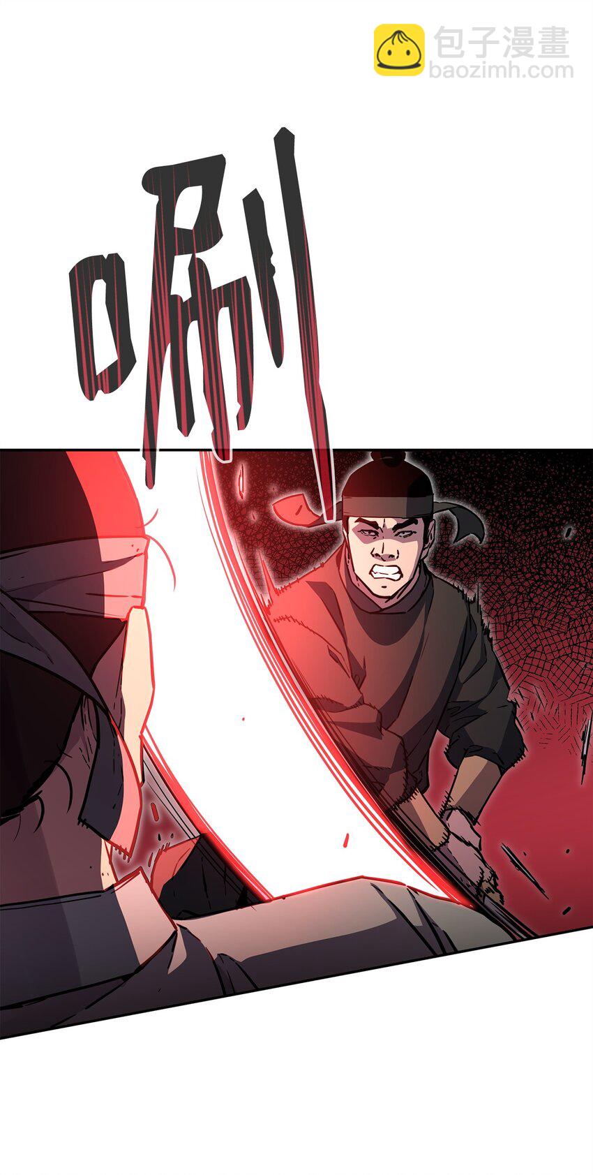 81 全歼九龙坊(1/2)-第81话