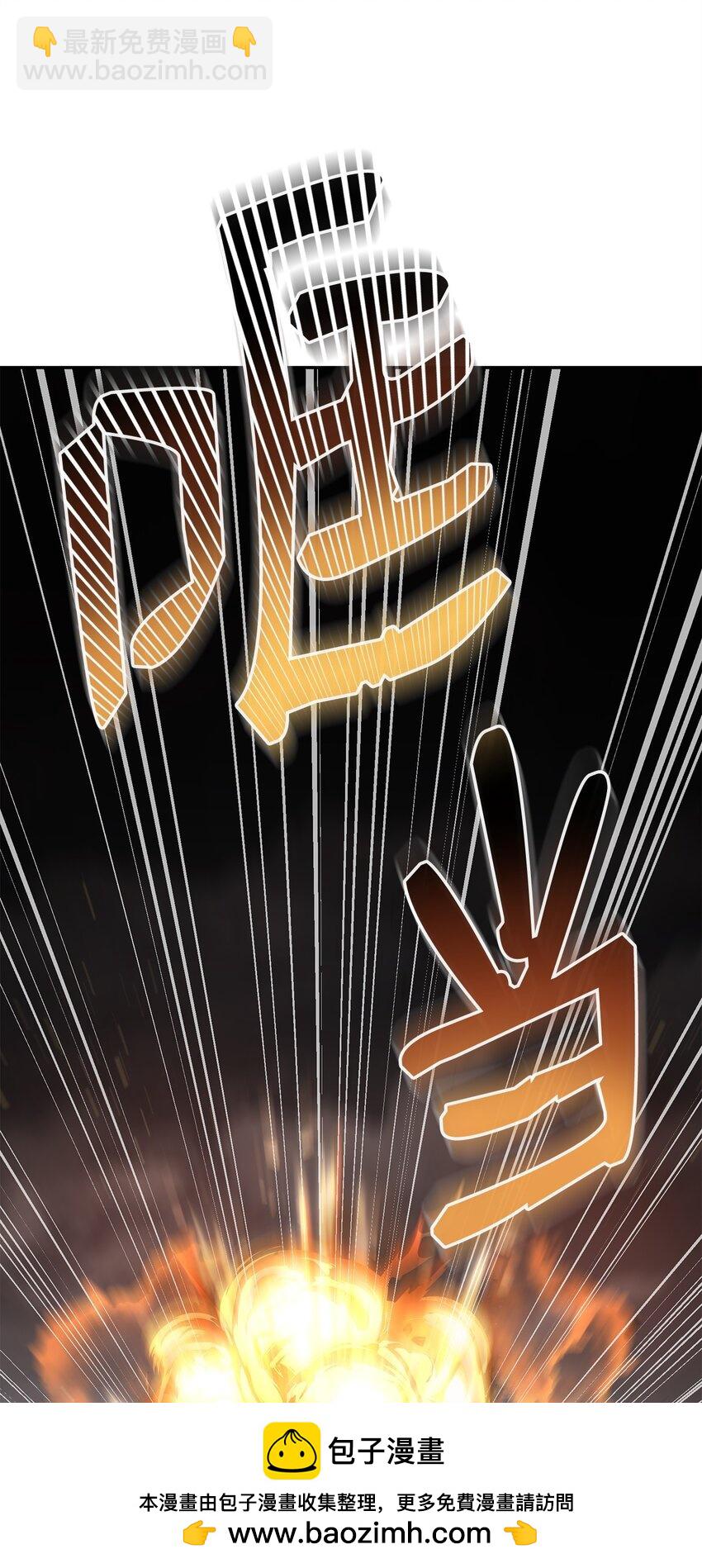 81 全歼九龙坊(1/2)-第81话