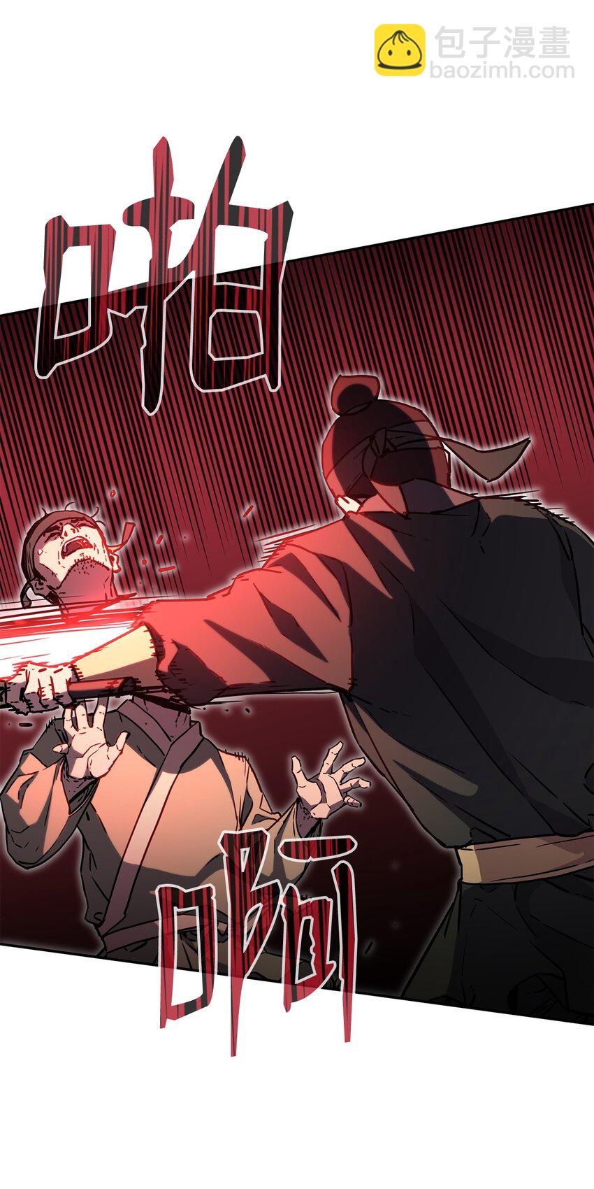 81 全歼九龙坊(1/2)-第81话