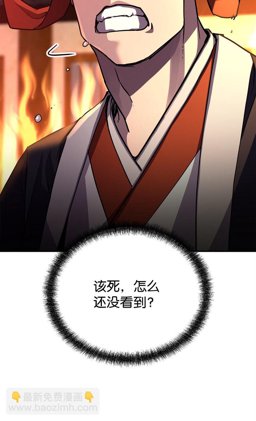 81 全歼九龙坊(1/2)-第81话