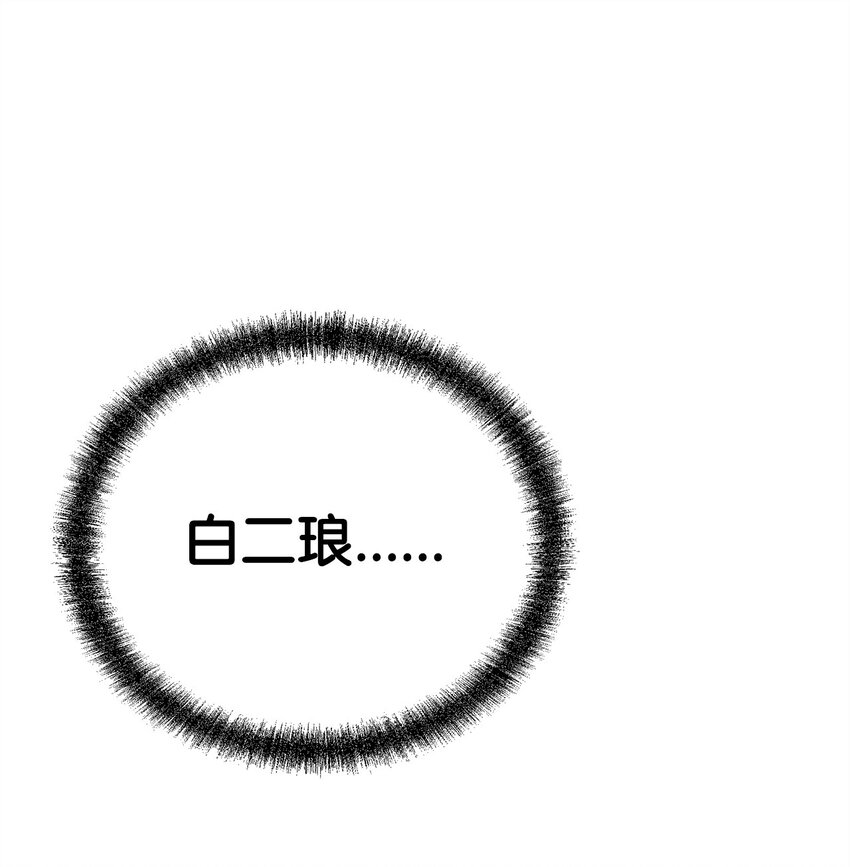 83 雄心(1/2)-第83话