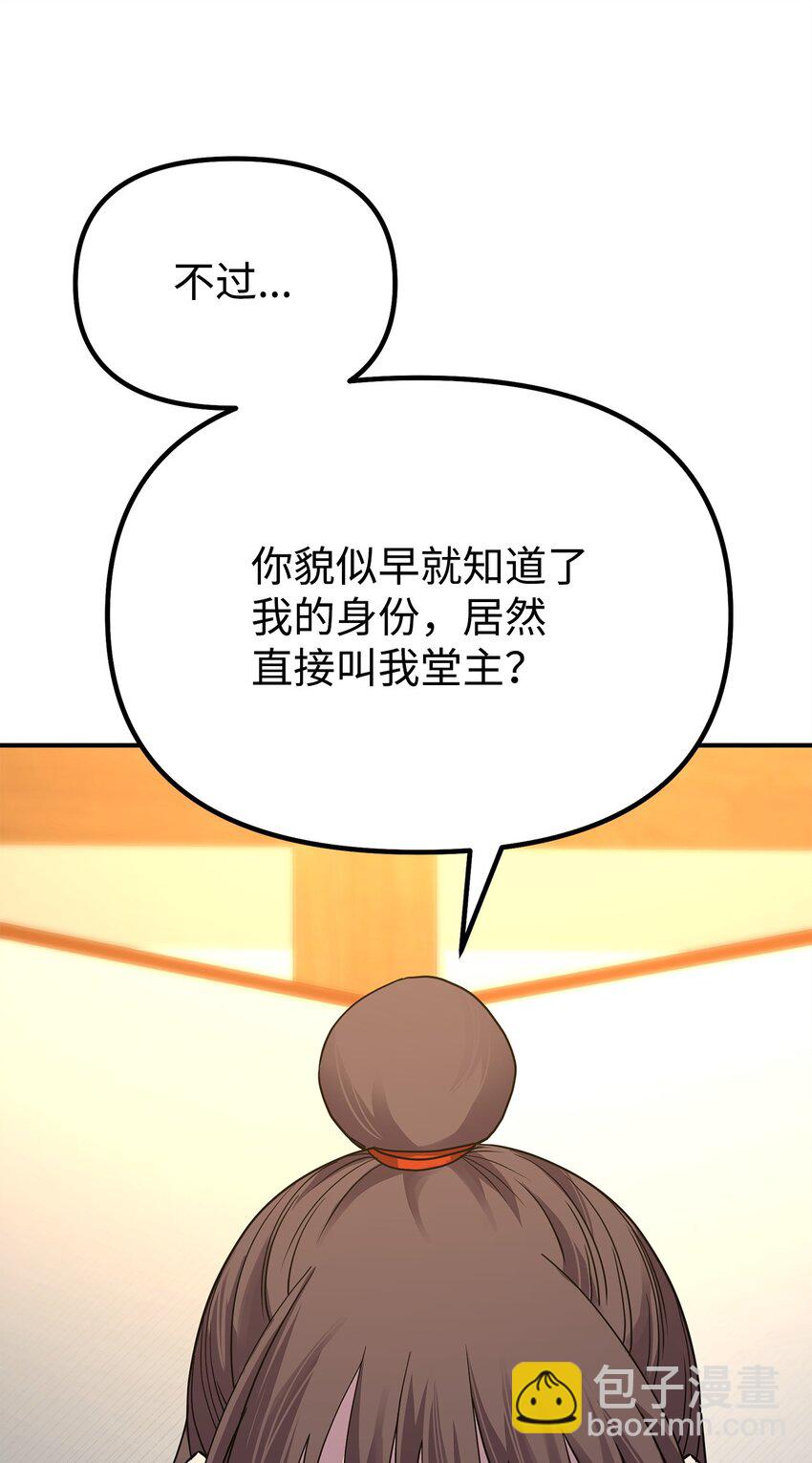 83 雄心(1/2)-第83话