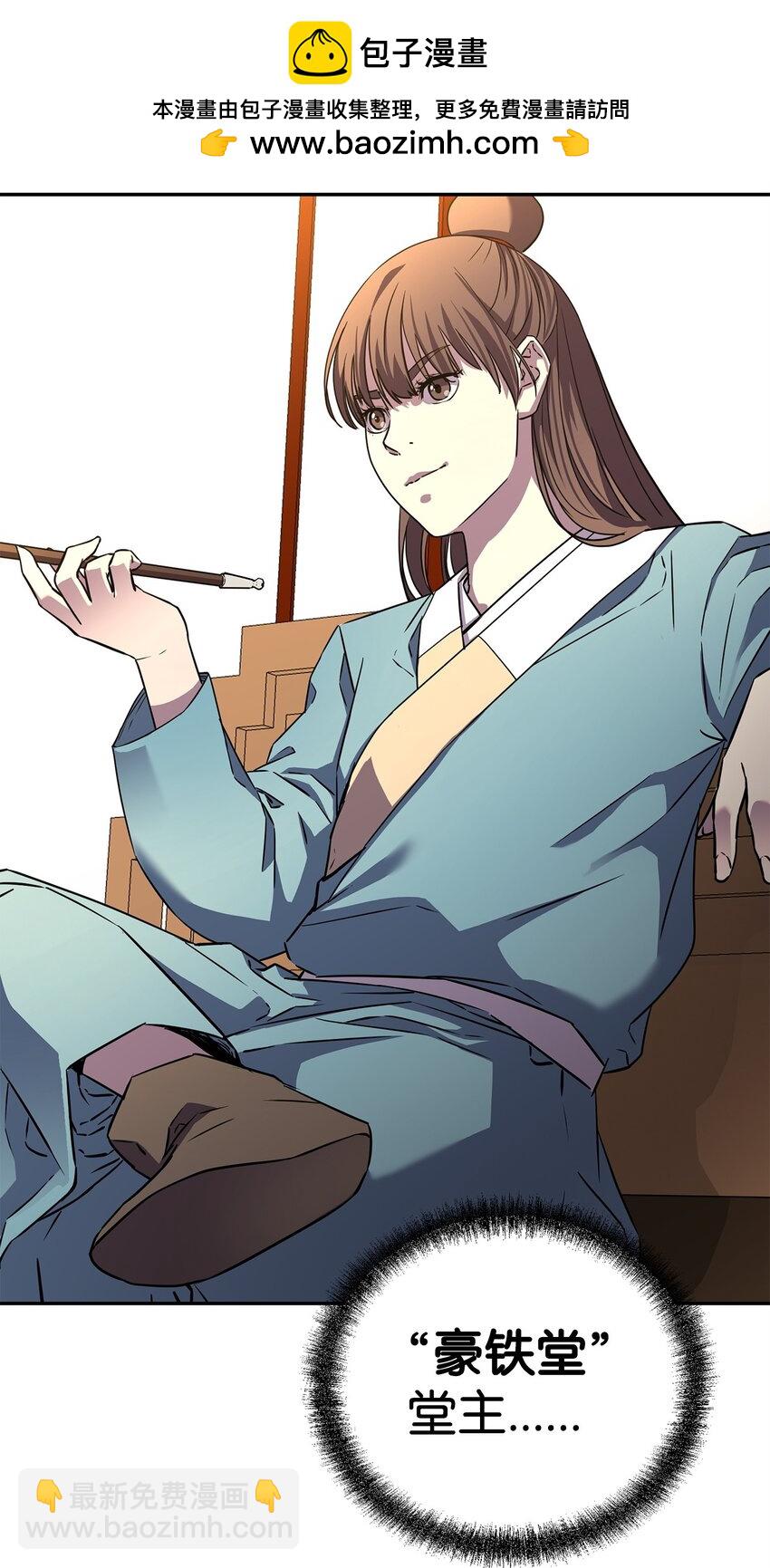 83 雄心(1/2)-第83话