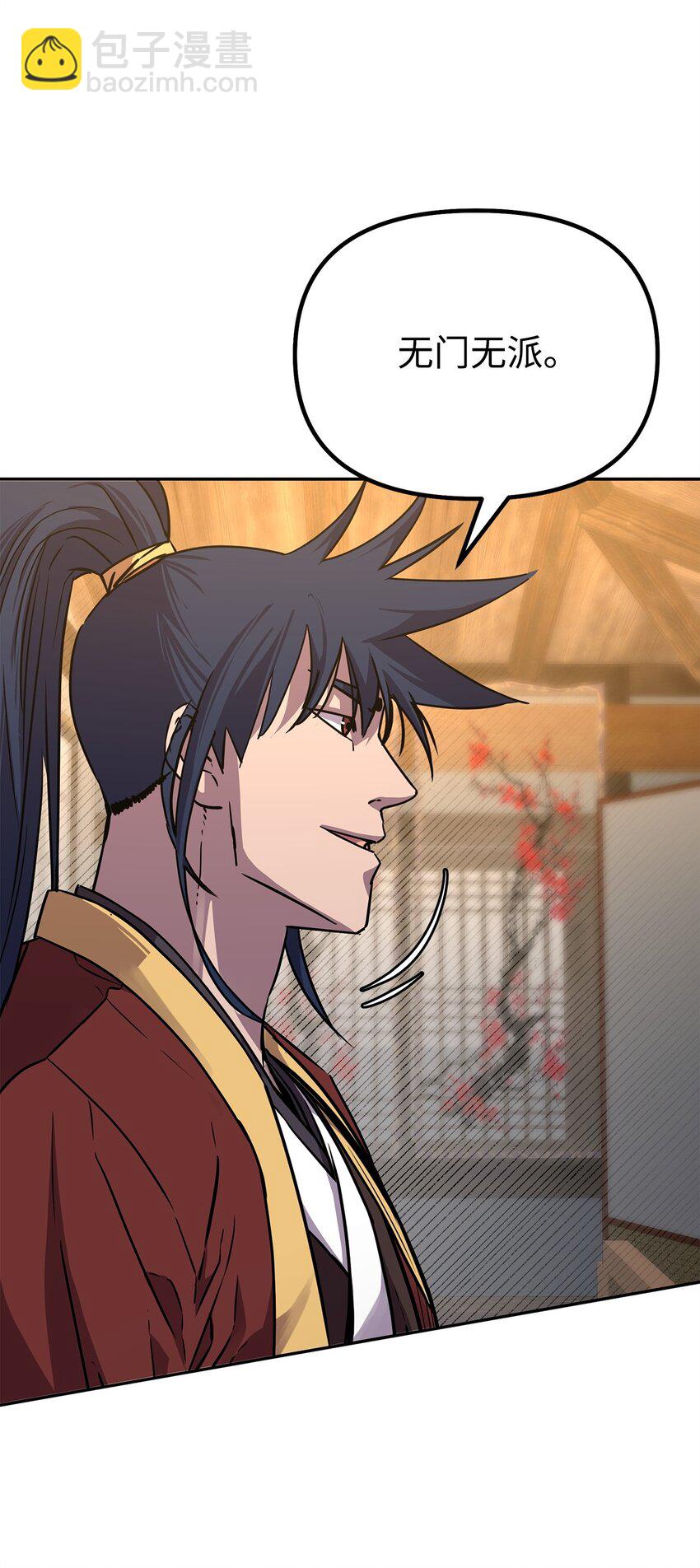 83 雄心(1/2)-第83话