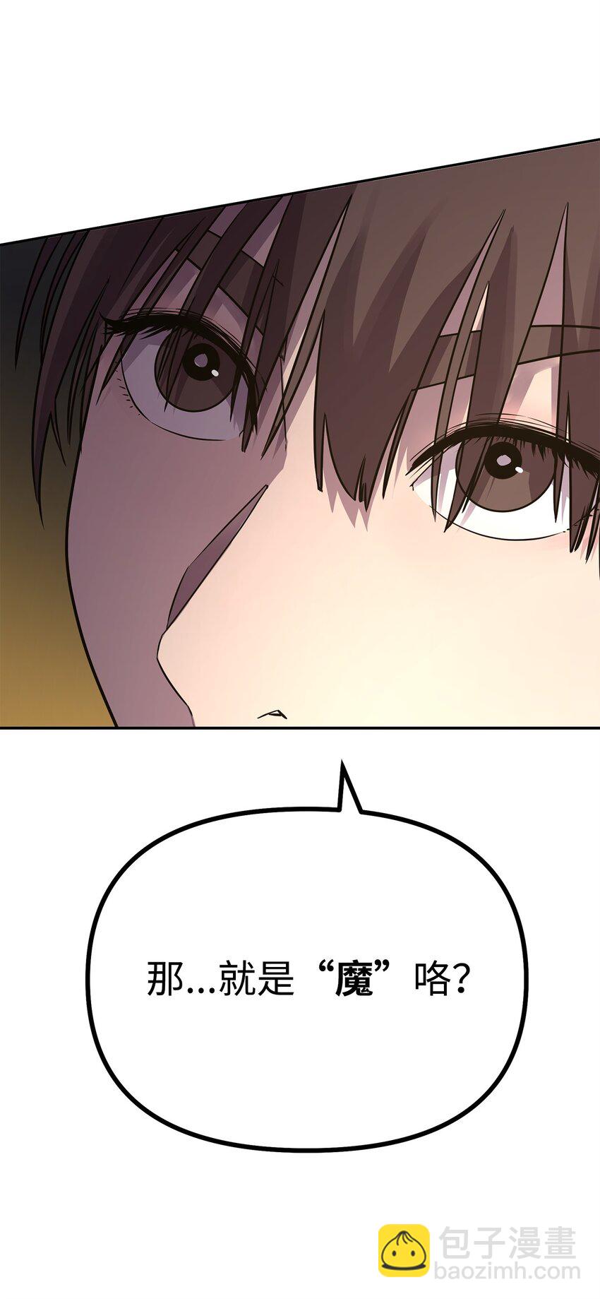 83 雄心(1/2)-第83话