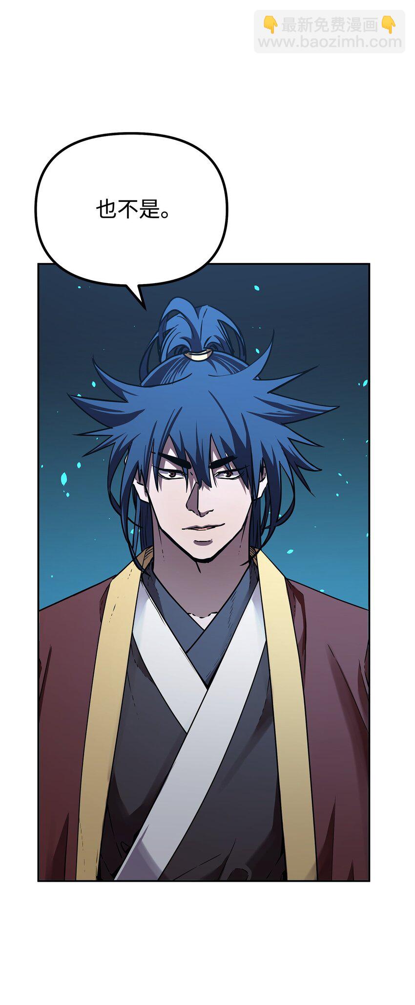 83 雄心(1/2)-第83话