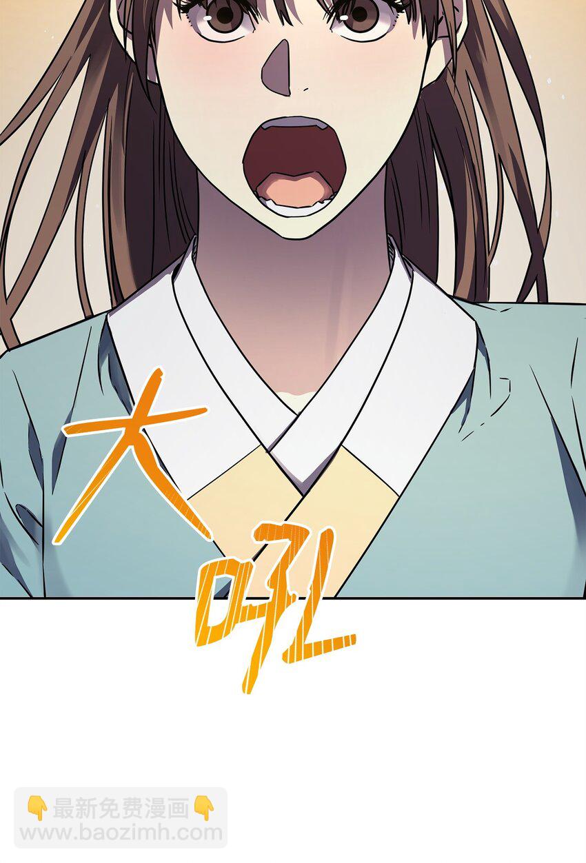 83 雄心(1/2)-第83话