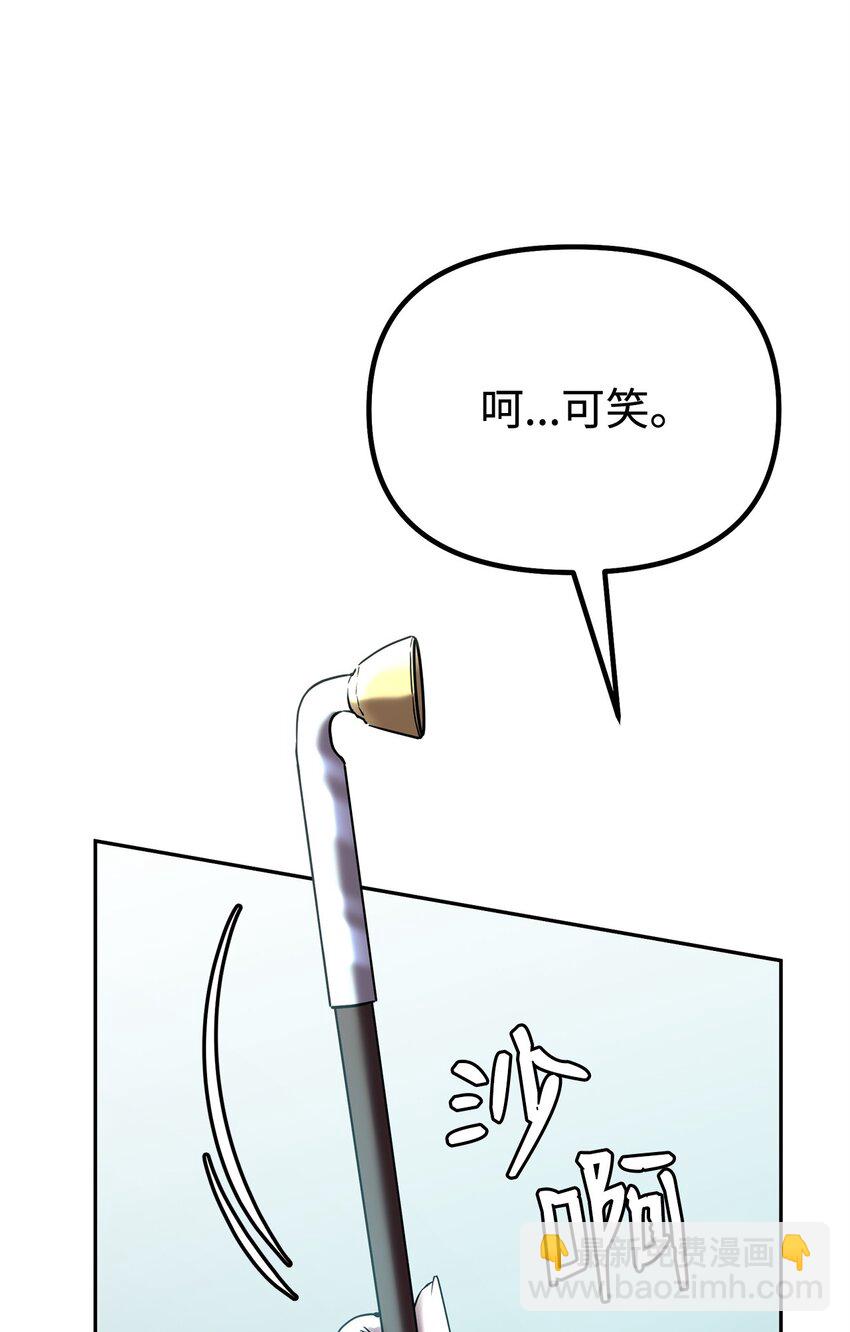 83 雄心(1/2)-第83话
