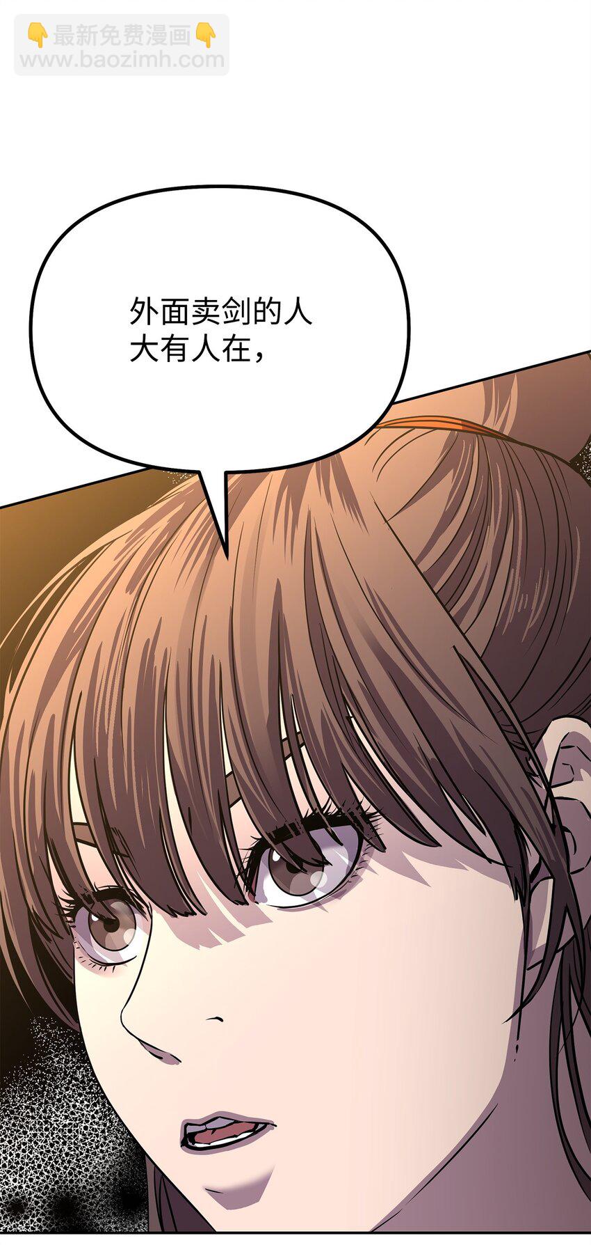 83 雄心(1/2)-第83话