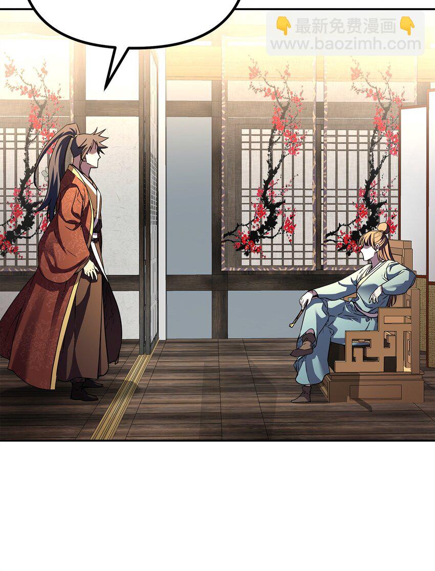 83 雄心(1/2)-第83话