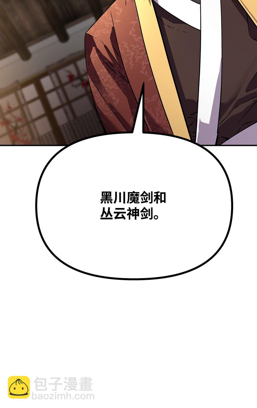 83 雄心(1/2)-第83话