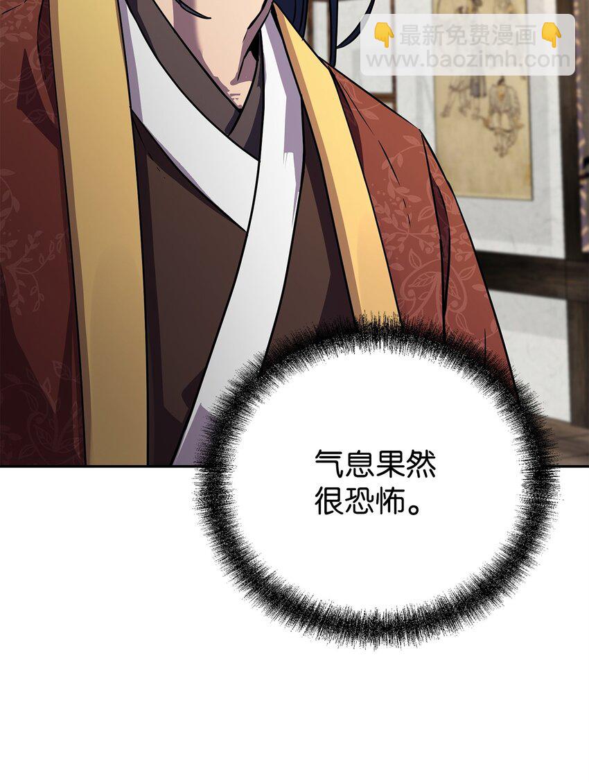 83 雄心(1/2)-第83话