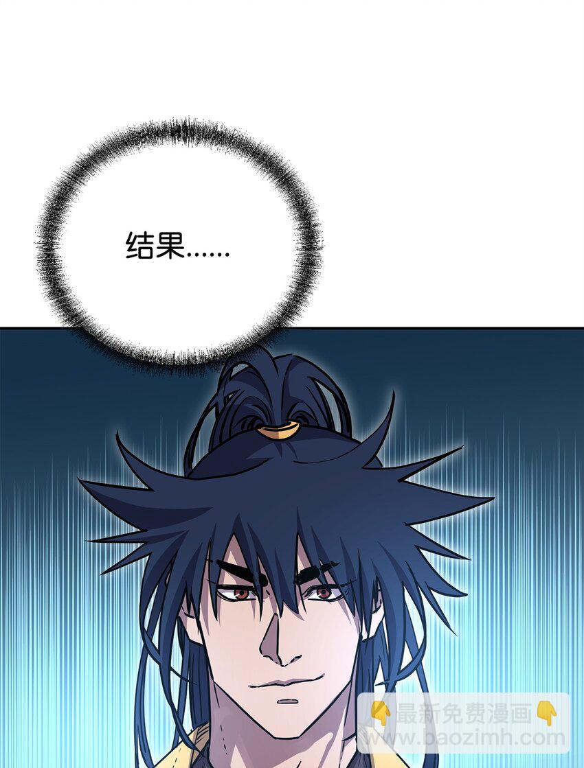 83 雄心(1/2)-第83话