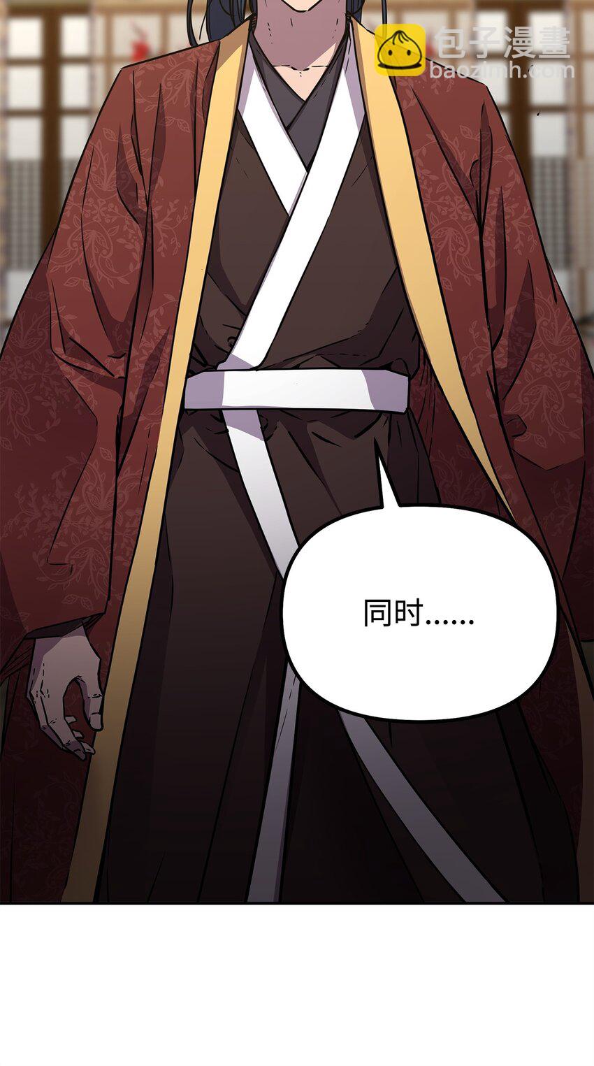 83 雄心(1/2)-第83话