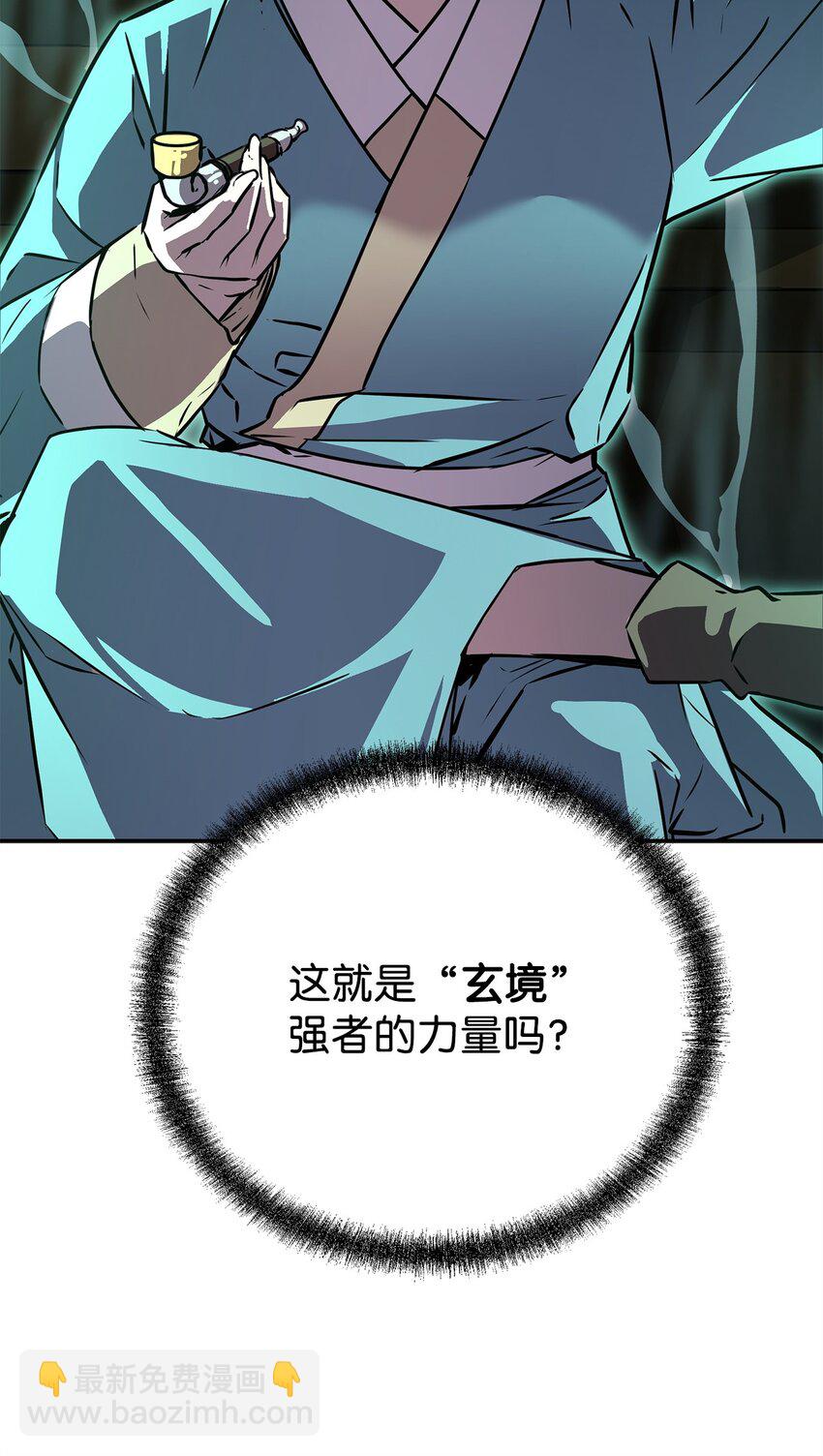 83 雄心(1/2)-第83话