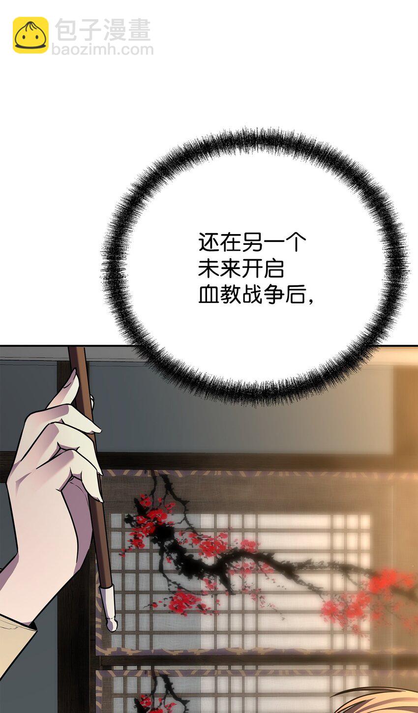 83 雄心(1/2)-第83话