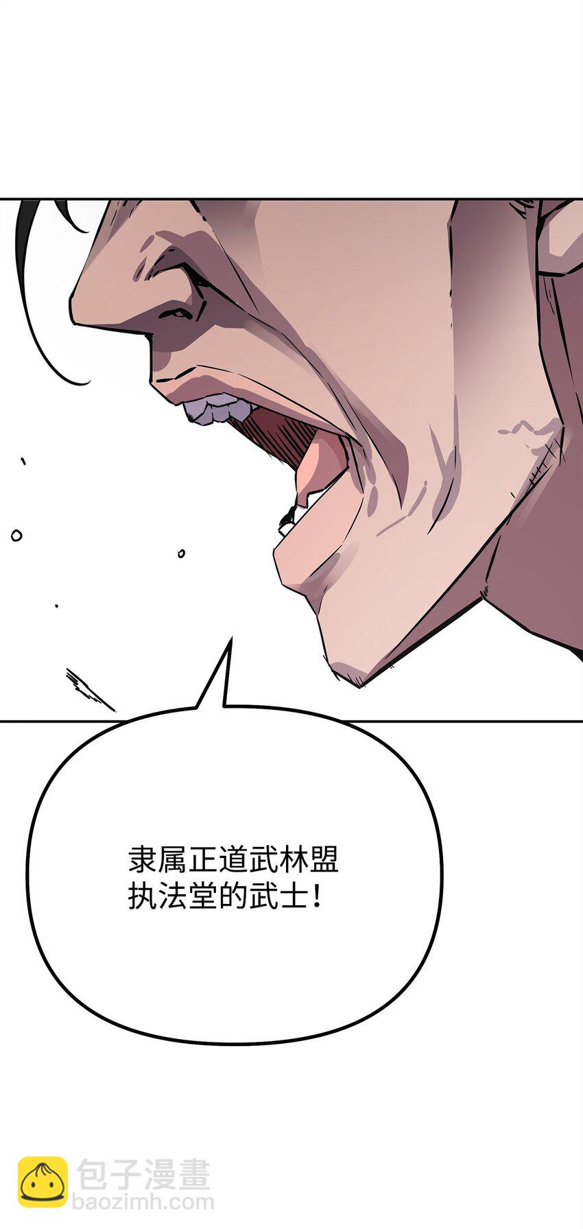 85 一同前往(1/3)-第85话