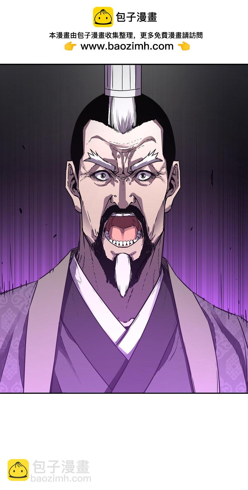 85 一同前往(1/3)-第85话