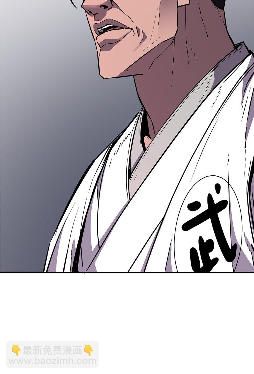 85 一同前往(1/3)-第85话