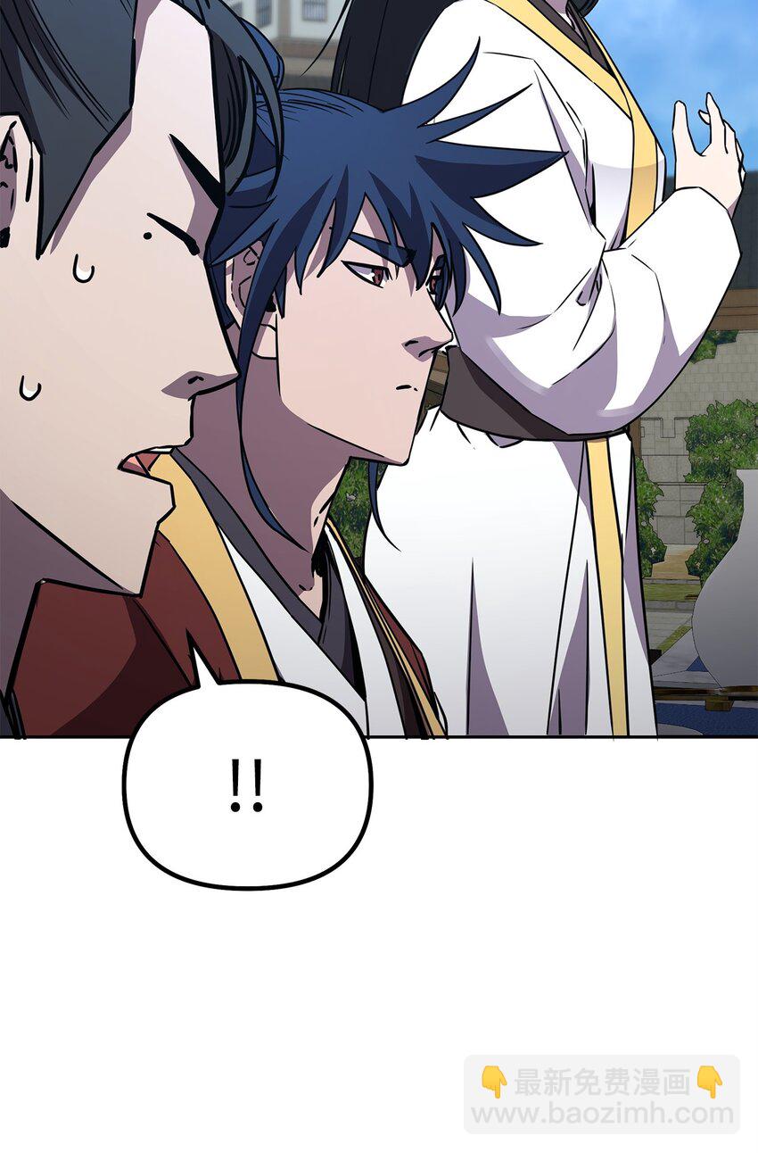 85 一同前往(1/3)-第85话